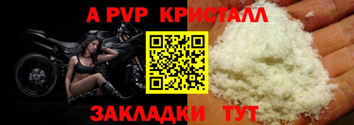 А ПВП СК КРИС Кунгур