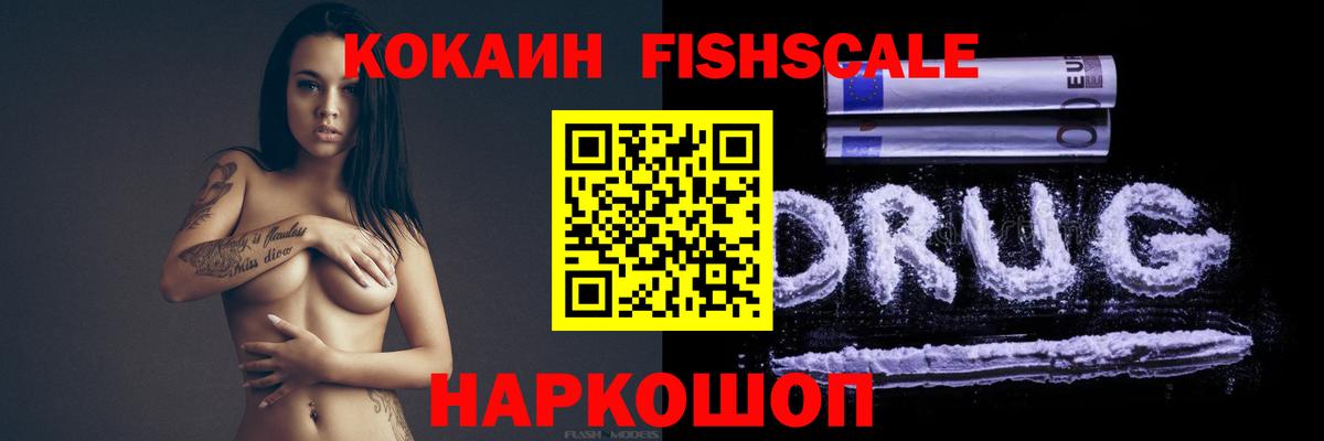 COCAIN 97% Кунгур