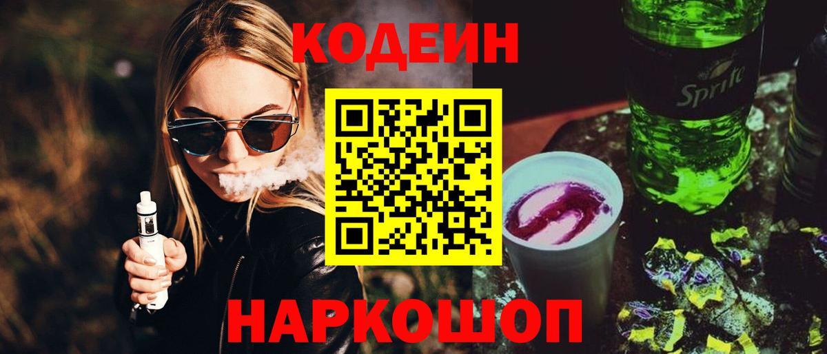 Марихуана  Вход с VPN  Кунгур  НБОМе  ЭКСТАЗИ  ГАШИШ  Мефедрон   МДМА  ГЕРОИН 