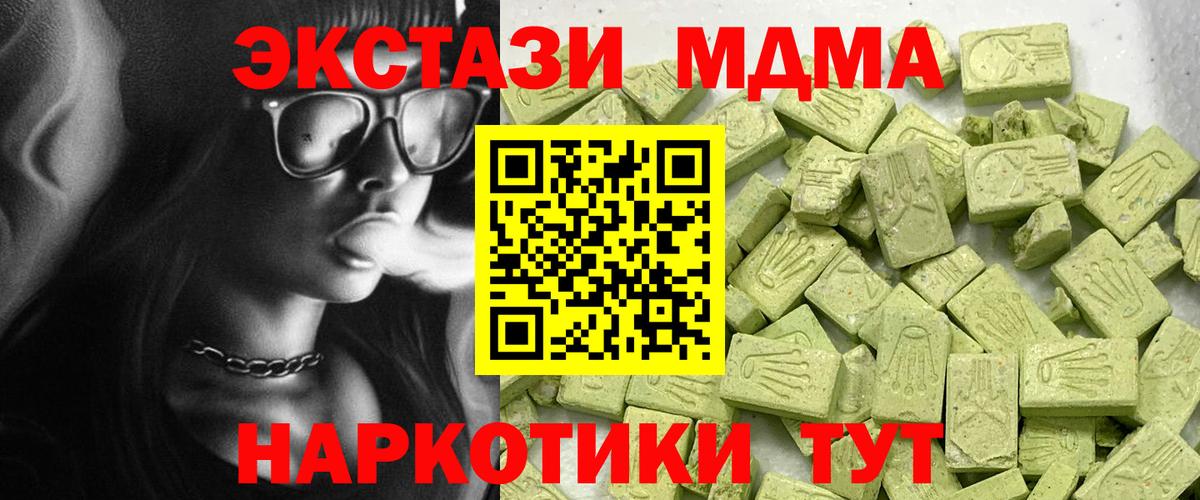 Ecstasy бентли Кунгур
