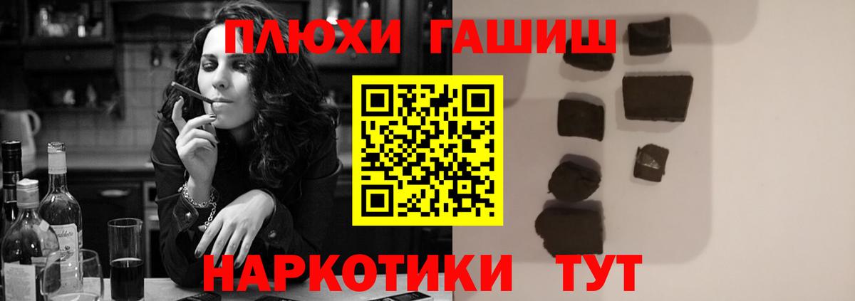 ГАШИШ гарик Кунгур