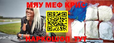 крисы Ипатово