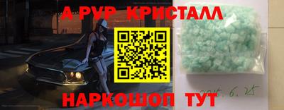 кокаин премиум Изобильный