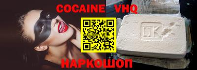крисы Ипатово