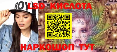 мескалин Ирбит