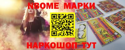 мескалин Ирбит