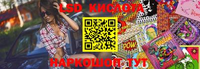крисы Ипатово