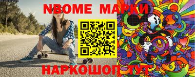 мескалин Ирбит