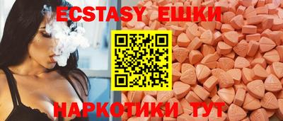 крисы Ипатово