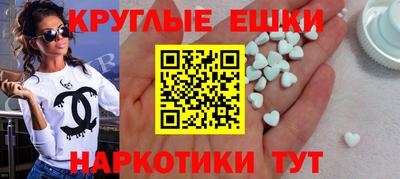 крисы Ипатово