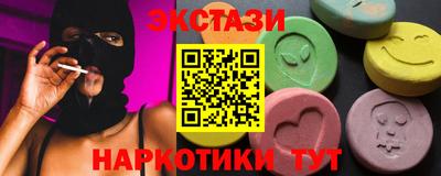 кокаин премиум Изобильный