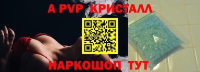 мескалин Ирбит