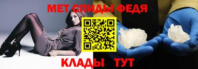 крисы Ипатово