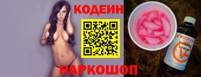 мескалин Ирбит