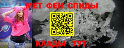 крисы Ипатово