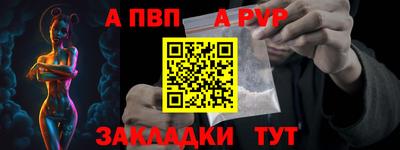 крисы Ипатово