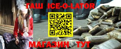 крисы Ипатово
