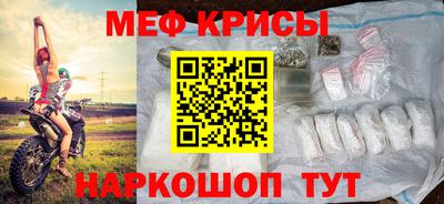 крисы Ипатово