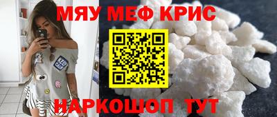 крисы Ипатово