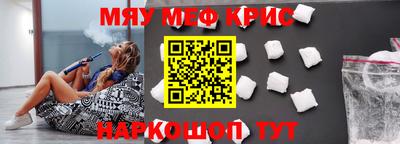 мескалин Ирбит