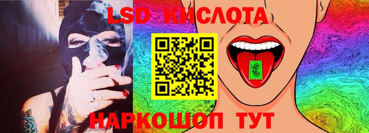 LSD-25 экстази ecstasy  МЕГА ONION  Лсд 25 экстази  ЛСД экстази ecstasy  Кунгур  Вход с VPN 