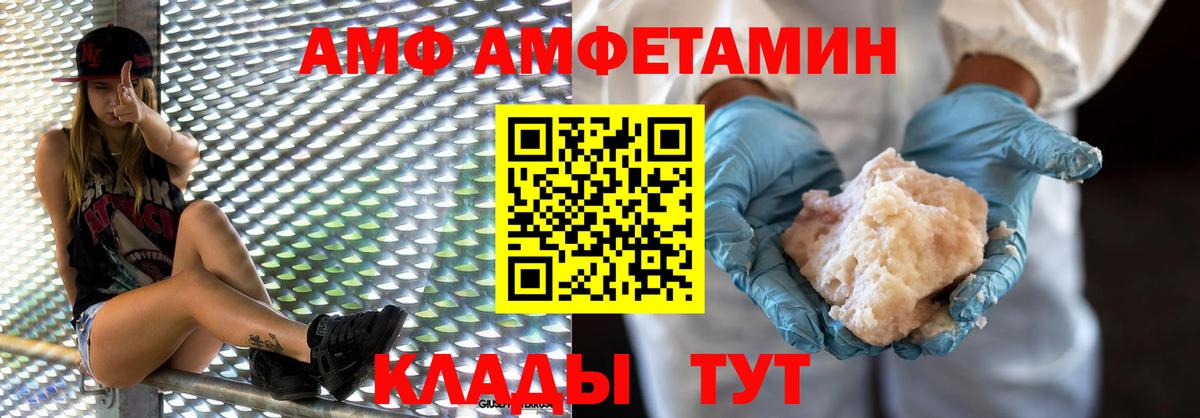 МЕТАМФЕТАМИН мет  Вход с VPN  МЕТАМФЕТАМИН  Кунгур 
