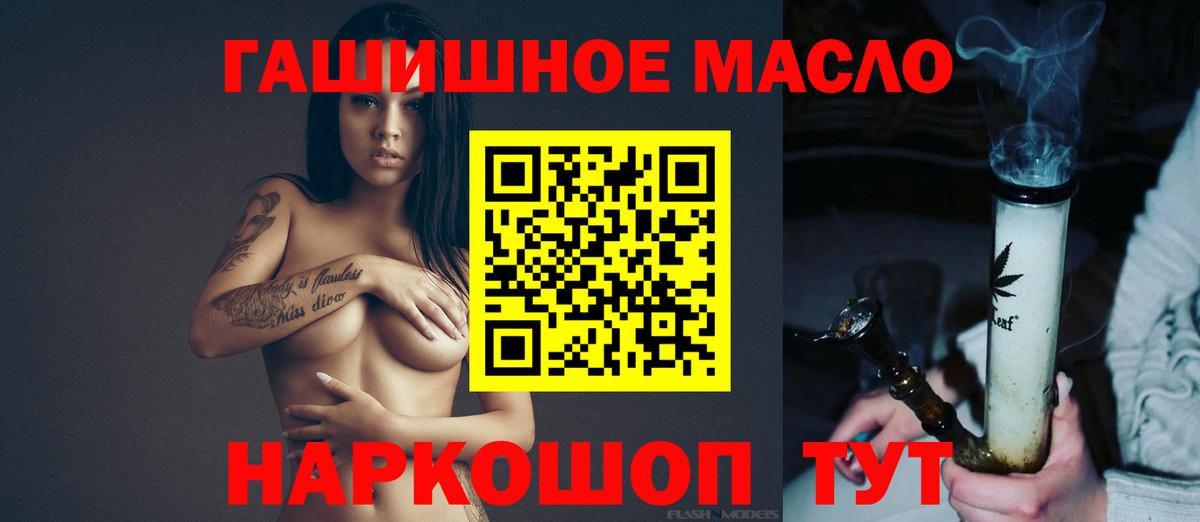 наркошоп  Вход с VPN  Кунгур  ТГК вейп 