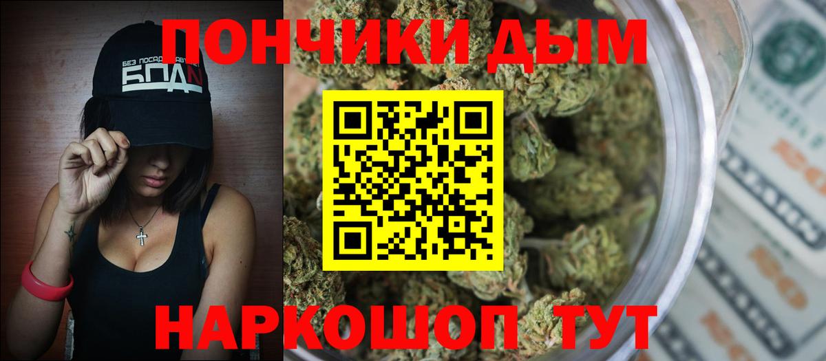 Бошки Шишки планчик Кунгур