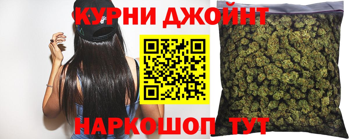 Шишки марихуана конопля  МАРИХУАНА AK-47  Кунгур  МАРИХУАНА Ganja  Канабис Ganja  Вход с VPN 